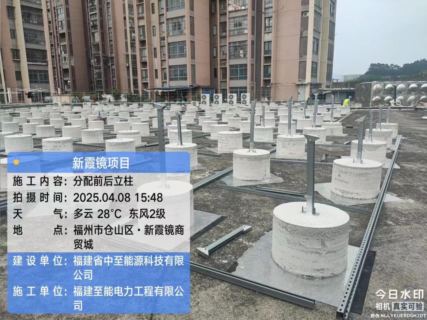 【喜讯】绿色赋能，光耀未来！ 华储科技新霞镜分布式光伏项目正式开工！