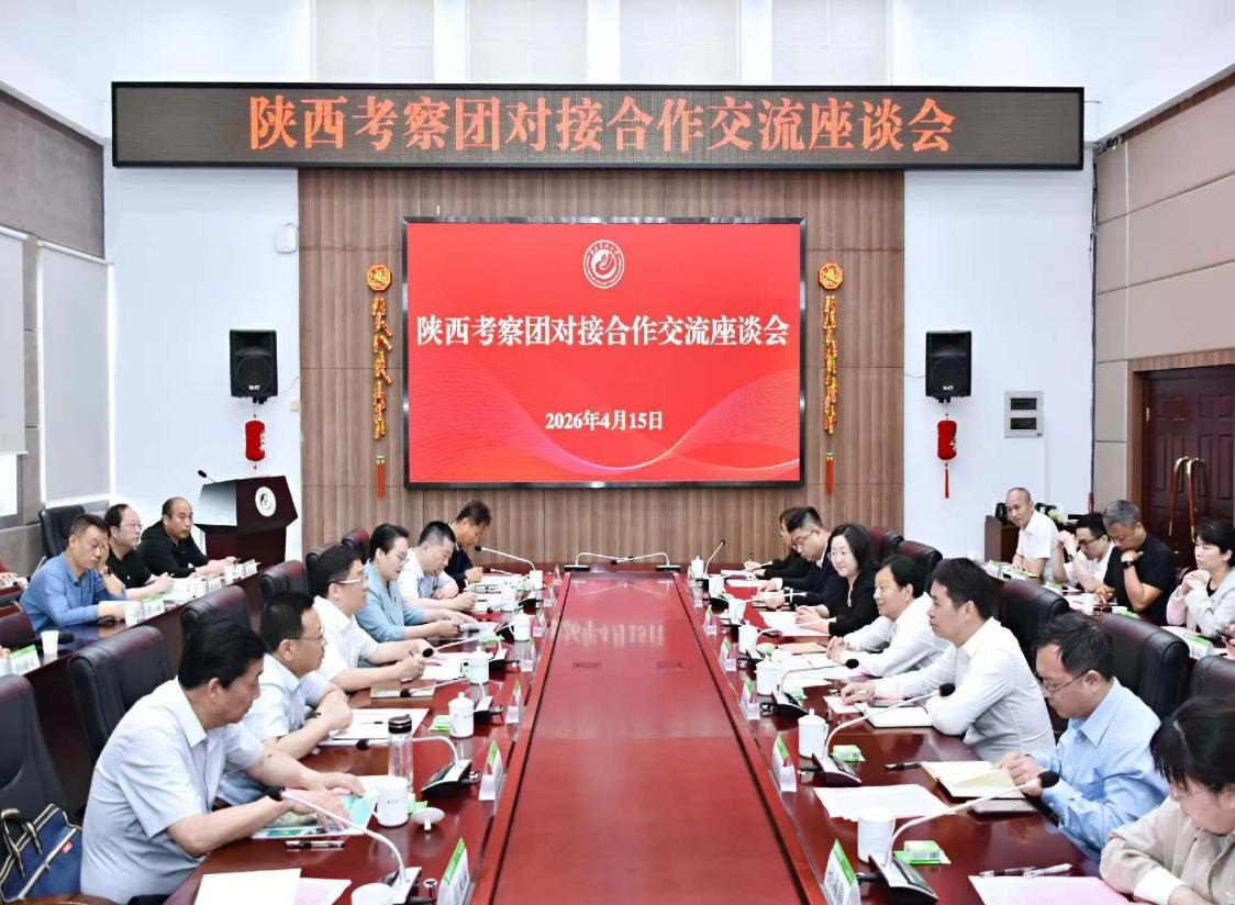 山海携手育绿茵 科技赋能谱新篇|华储科技助力闽陕菌草产业合作